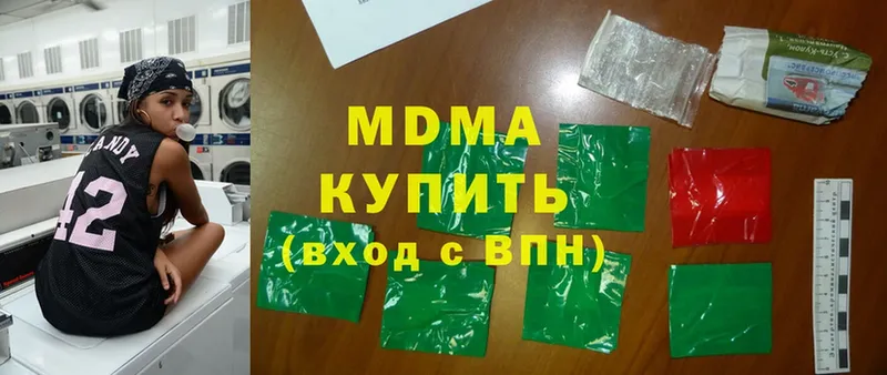 сколько стоит  Шуя  MDMA Molly 