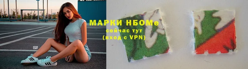 сколько стоит  Шуя  OMG ССЫЛКА  Марки NBOMe 1,5мг 