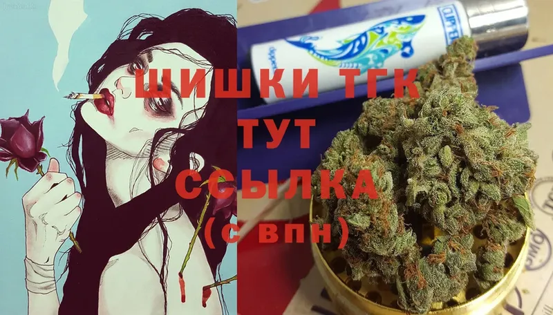 Бошки марихуана тримм  Шуя 